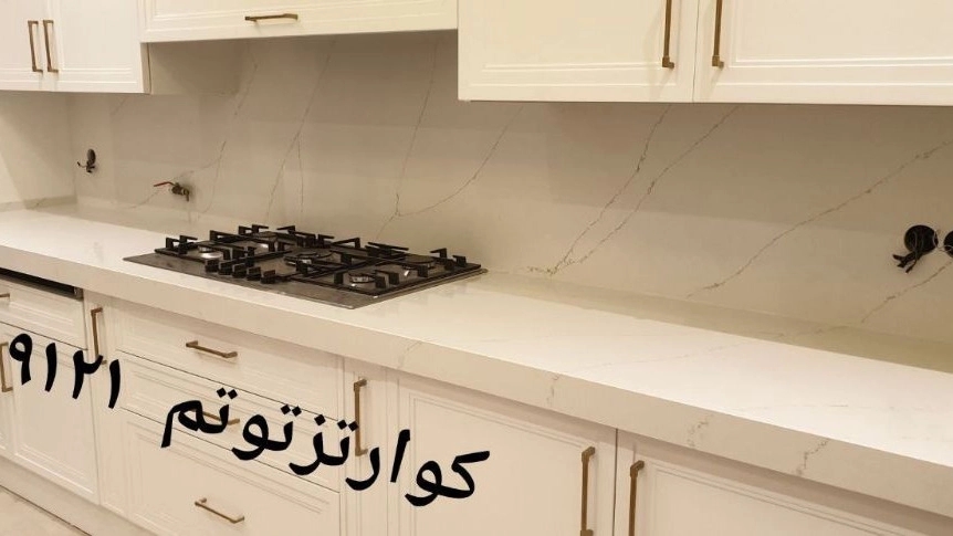 اجرای کوارتز توتم 9121